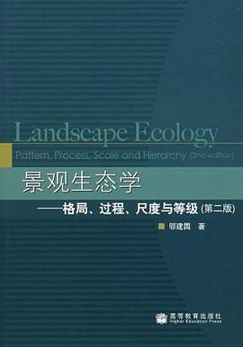 [PDF] 景观生态学 : 格局、过程、尺度与等级（第二版）
