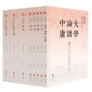 [EPUB] 文白对照四书五经全本（精注全译）（全八册）【全本无删减！无障碍阅读版，纸质书畅销数百万册！文白对照、原文精校、注音注释、译文精准、汇集历代名家评论，附整版古典绣像插图！】