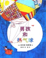[PDF] 麦克米伦世纪童书 男孩和热气球