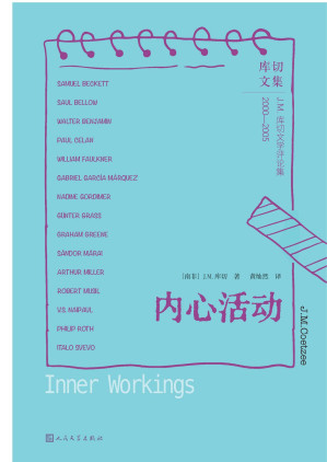 [EPUB] 内心活动