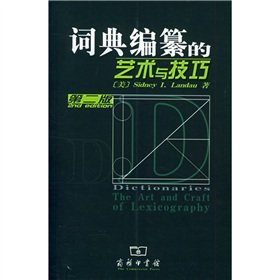 [PDF] 词典编纂的艺术与技巧（第二版）