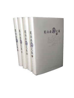 [EPUB] 莫泊桑文集·全4册·逝世120周年纪念版（世界三大短篇小说巨匠之一，著名翻译家张英伦领衔翻译，人民文学出版社权威译本）