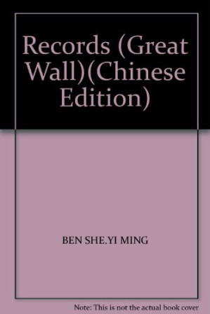 [PDF] 史记