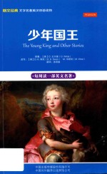 [PDF] 少年国王