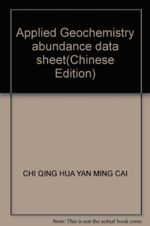 [PDF] 应用地球化学元素丰度数据手册