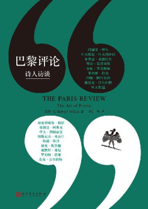 [EPUB] 巴黎评论·诗人访谈