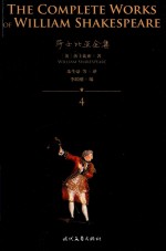 [PDF] 莎士比亚全集(4) 维洛那二绅士·爱的徒劳·仲夏夜之梦·威尼斯商人