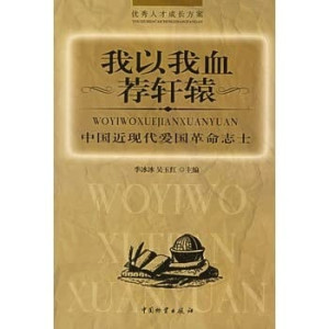 [PDF] 伟大而孤寂的心灵之旅 外国近现代思想巨匠