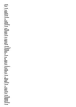 [EPUB] 豐臣秀吉