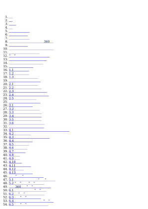 [EPUB] 数字安全网络战