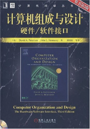 [PDF] 计算机组成与设计硬件/软件接口: 硬件/软件接口