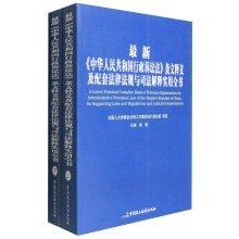 [PDF] 最新《中华人民共和国行政诉讼法