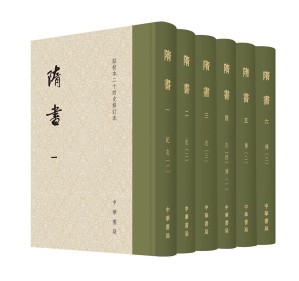[PDF] 隋书 修订本（点校本二十四史修订本）