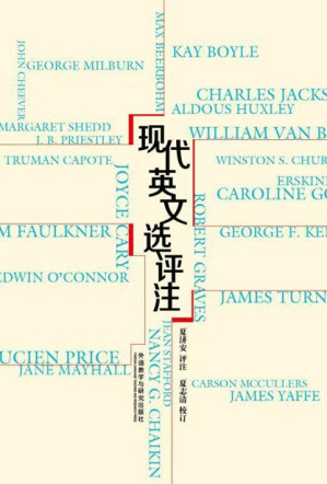 [EPUB] 现代英文选评注