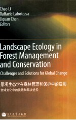 [PDF] 景观生态学在森林管理和保护中的应用 全球变化中的挑战和解决途径 英文