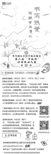 [EPUB] 日语专业考研 2019.4~2020.3
