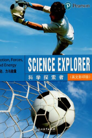 [PDF] 运动、力与能量 Motion, Forces, and Energy