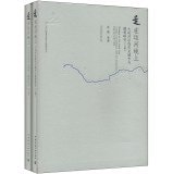 [PDF] 走在运河线上：大运河沿线历史城市与建筑研究（上下卷）（文字版）