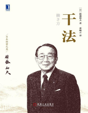 [PDF] 干法