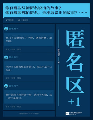 [PDF] 匿名区1