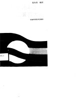 [PDF] 反馈电路和运算放大器