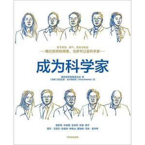 [EPUB] 成为科学家