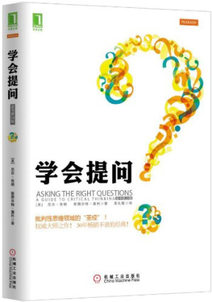 [PDF] 学会提问