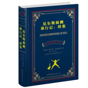 [PDF] 尼尔斯骑鹅旅行记续集