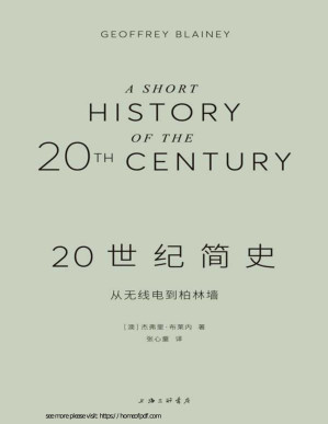 [PDF] 20世纪简史：从无线电到柏林墙