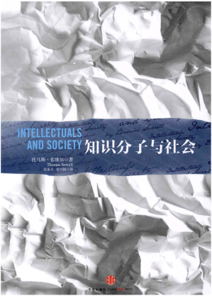 [PDF] 知识分子与社会