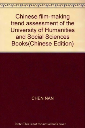 [PDF] 中国电影创作思潮评析