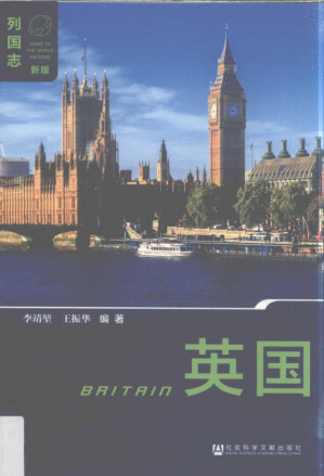 [PDF] 列国志新版 英国