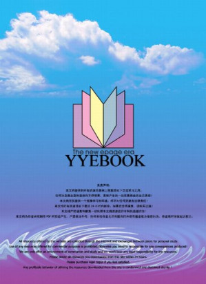 [PDF] 家常意大利面 (新手食谱书系)