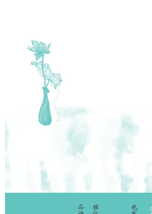 [EPUB] 人生的修行