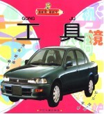 [PDF] 最新图 最新字 工具
