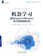 [PDF] 机器学习 使用OpenCV和Python进行智能图像处理