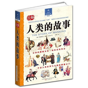 [PDF] 人类的故事