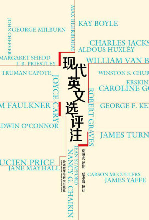 [AZW3] 现代英文选评注