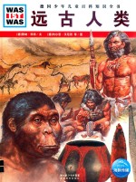 [PDF] 远古人类