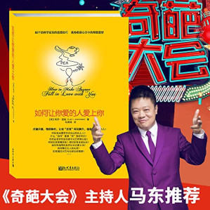 [PDF] 深层组织及神经肌肉按摩疗法