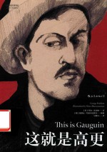 [PDF] 这就是高更