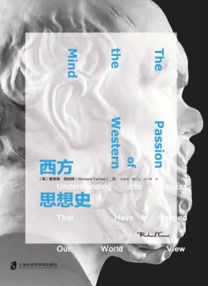 [EPUB] 西方思想史