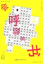 [PDF] 会呼吸的书