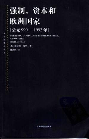 [PDF] 强制、资本和欧洲国家