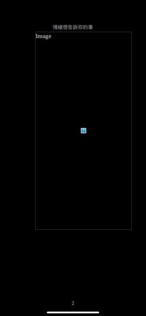 情绪想告诉你的事.EPUB 情绪想告诉你的事.EPUB