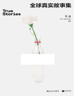 [PDF] 单读26：全球真实故事集