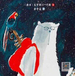 [PDF] 巴特萨回家之旅