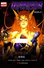 [PDF] 银河护卫队 2 安吉拉