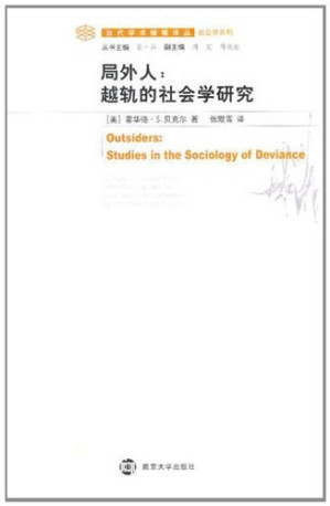 [PDF] 局外人：越轨的社会学研究