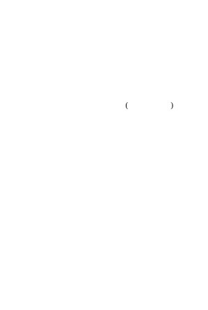 [PDF] 大一经济数学 微积分习题集